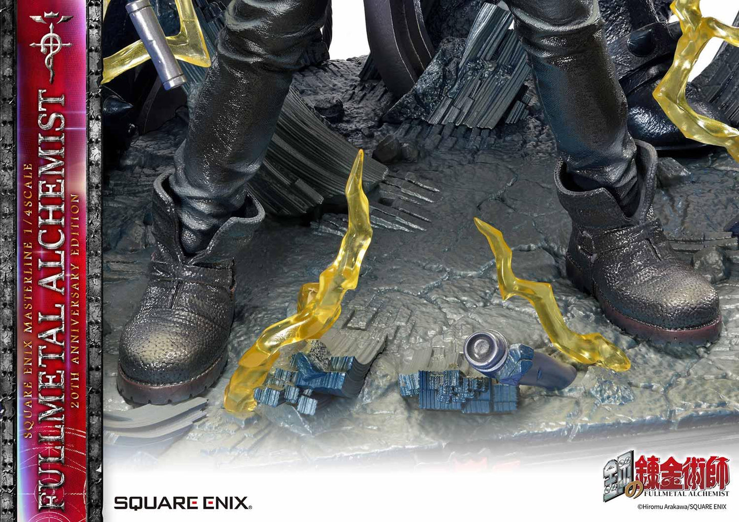 Figurine Fullmetal Alchemist - Édition 20e Anniversaire