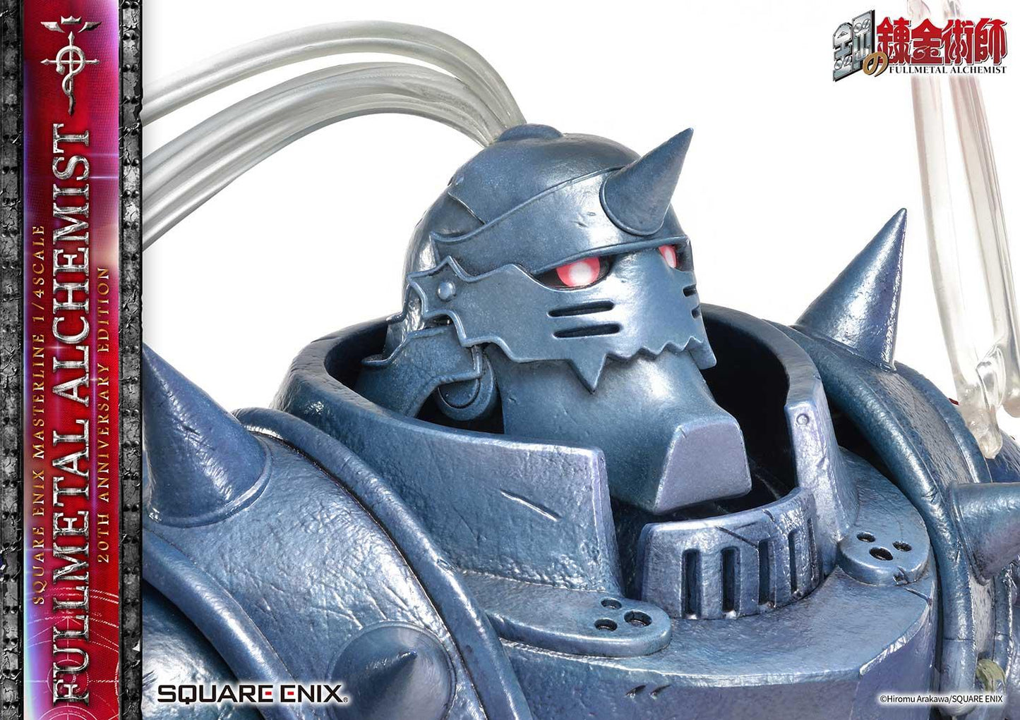 Figurine Fullmetal Alchemist - Édition 20e Anniversaire