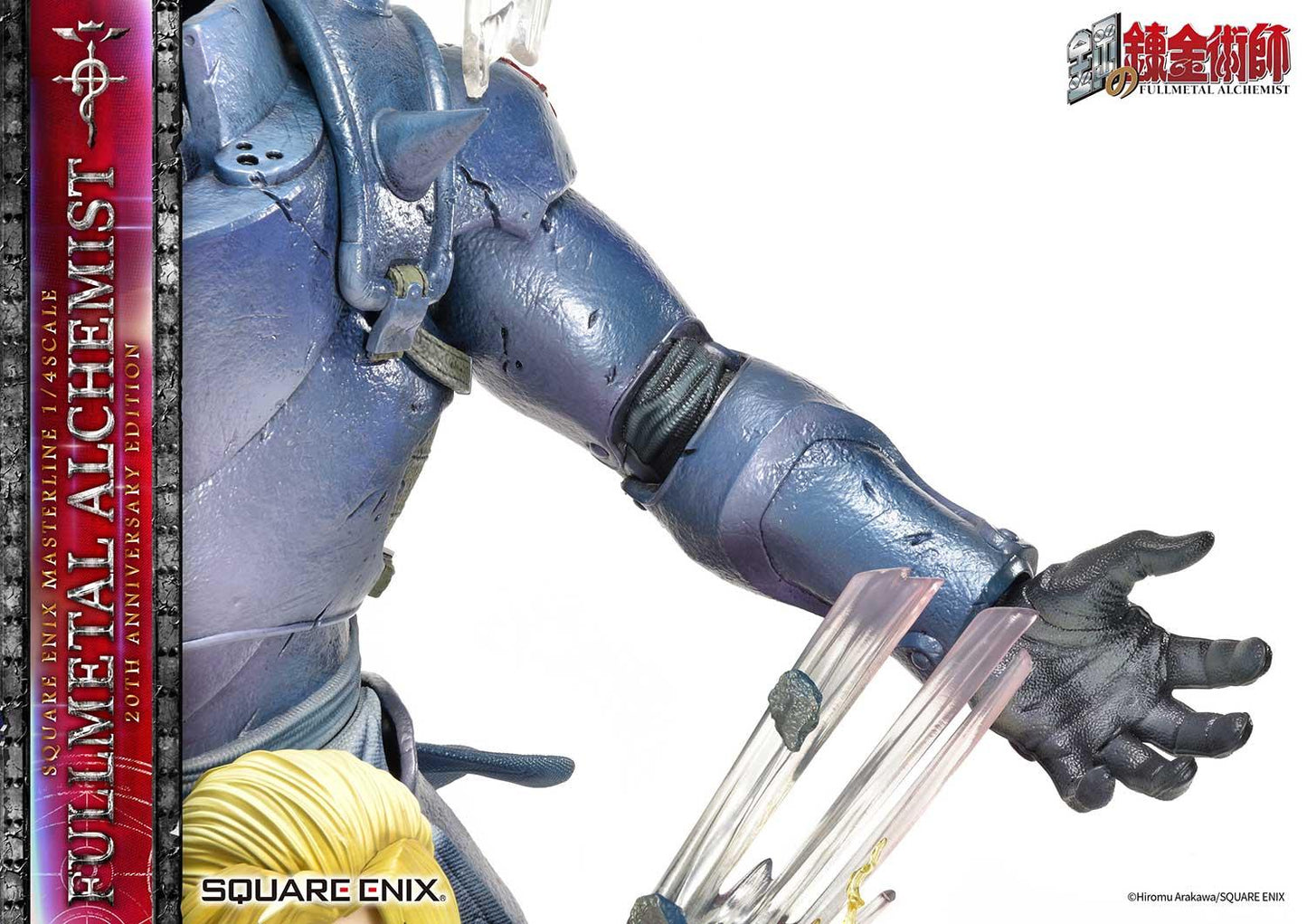 Figurine Fullmetal Alchemist - Édition 20e Anniversaire