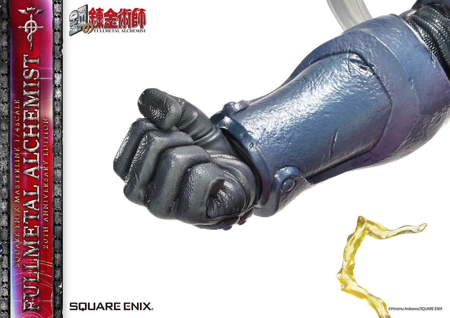 Figurine Fullmetal Alchemist - Édition 20e Anniversaire