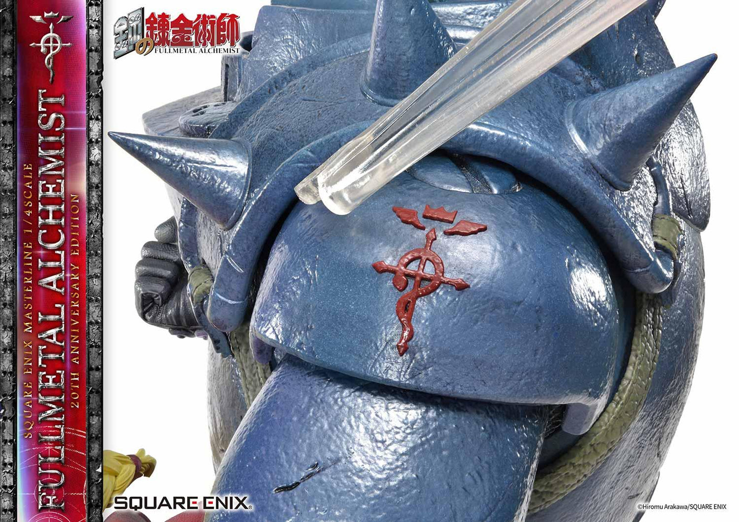 Figurine Fullmetal Alchemist - Édition 20e Anniversaire