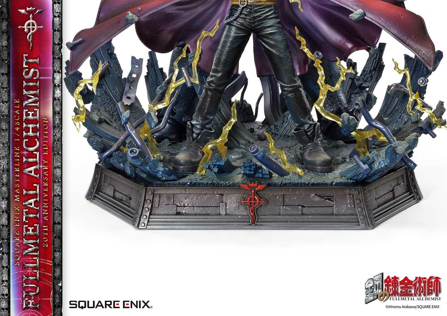 Figurine Fullmetal Alchemist - Édition 20e Anniversaire