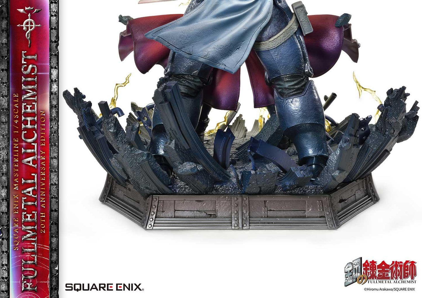 Figurine Fullmetal Alchemist - Édition 20e Anniversaire