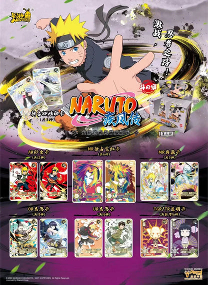 Jeu de cartes Naruto - Boite de 20 Boosters Naruto Kayou – Wave 3 Tiers 3