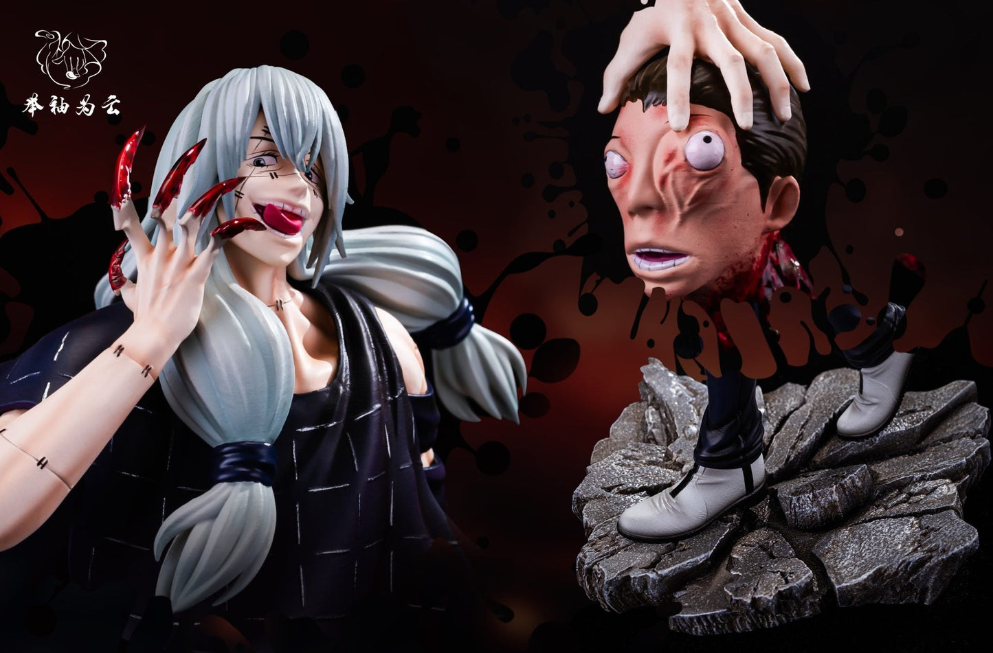 Figurine Jujutsu Kaisen - Mahito