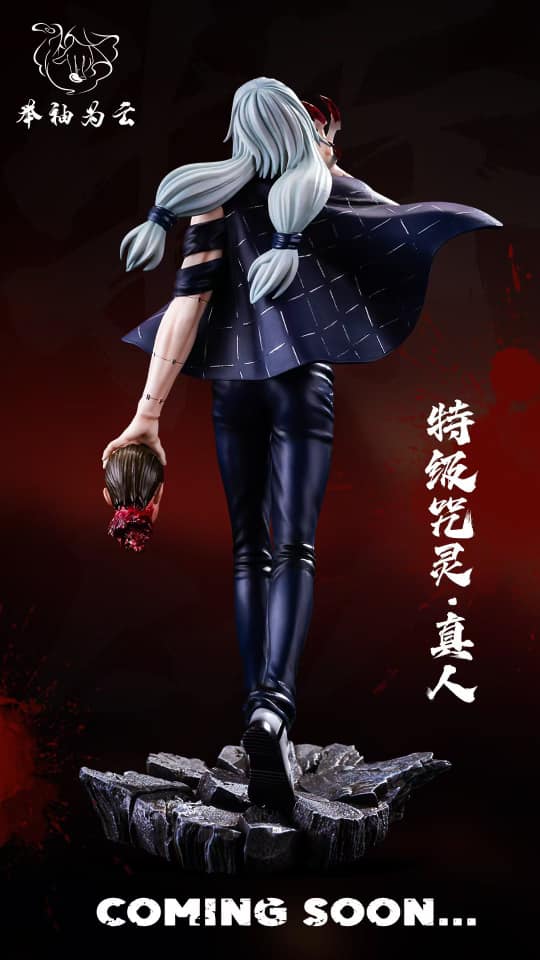 Figurine Jujutsu Kaisen - Mahito