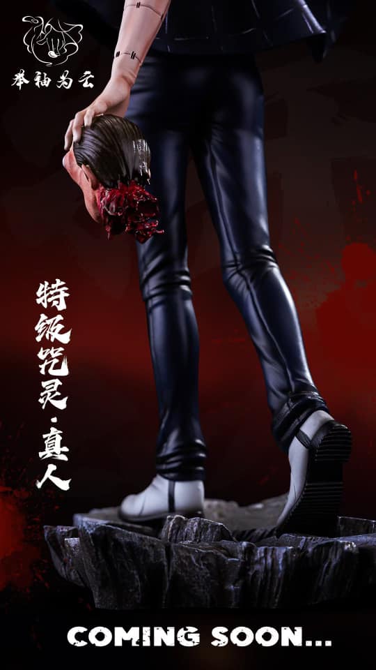 Figurine Jujutsu Kaisen - Mahito